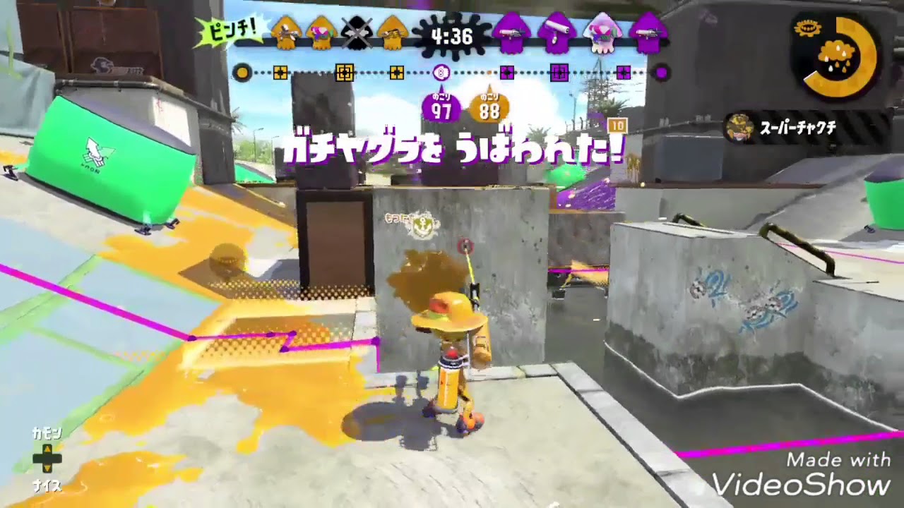 [スプラトゥーン2] チャクチ狩り集！