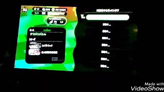 スプラトゥーン2実況プレイpart3