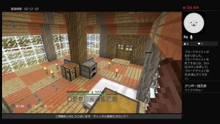 PS4 マインクラフトをかるーく遊ぶのじゃ