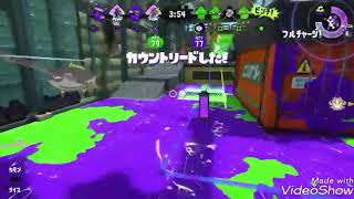 【スプラトゥーン2】キル集＃1