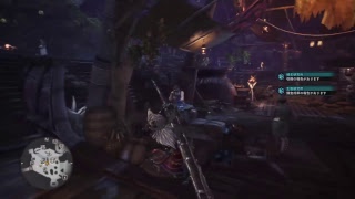 モンスターハンターワールド #18