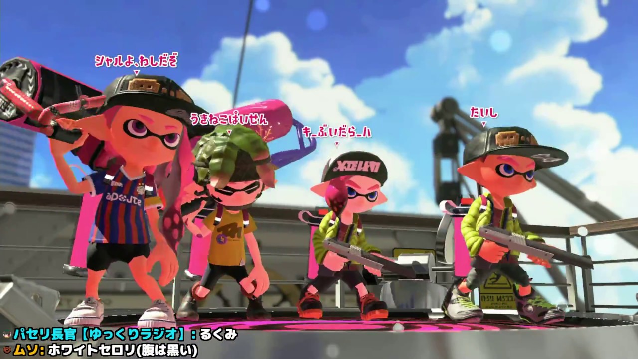 【ライブ】Nintendo Switch スプラトゥーン2 みなさんとフレンド戦#69