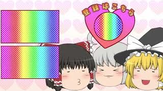 【ゆっくり茶番】ゆっくりたちのリアルマインクラフト2_5話「太郎死す」