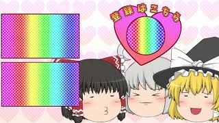 【ゆっくり茶番】ゆっくりたちのリアルマインクラフト2_5話「太郎死す」