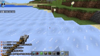 【視聴型】マインクラフトクリエイティブモードで実況プレイ！＆雑談