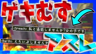 【マインクラフト】超激むずなアスレチックやってたら日本の危機を感じましたｗ