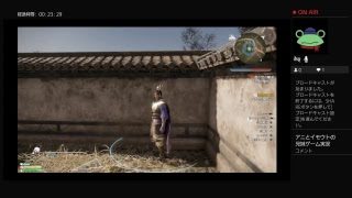 留学帰りの妹と三国無双8実況part1