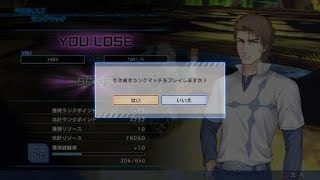 とある魔術の電脳戦機　ランクマ