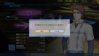 とある魔術の電脳戦機　ランクマ