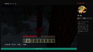 僕らの日常マインクラフト＃1