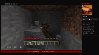 マインクラフト　TMのほのぼの生活