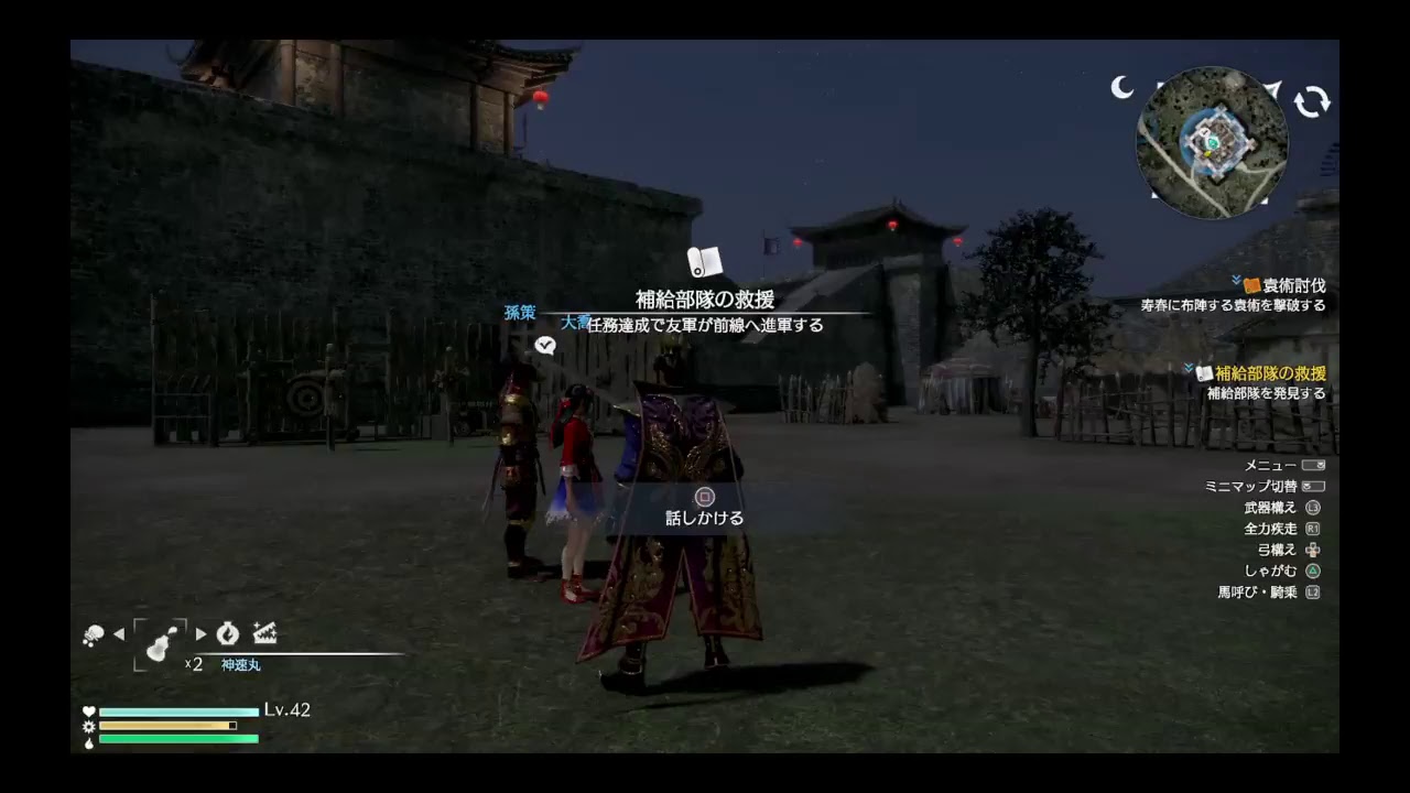 下ヒ奪還 #4【アクション】助さんの【真 三国無双8】