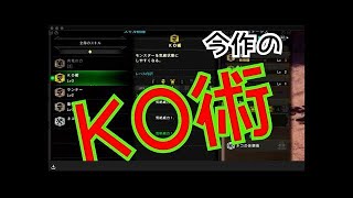 【MHW】マルチでみんなとまったりモンハンワールド放送！【モンスターハンターワールド】