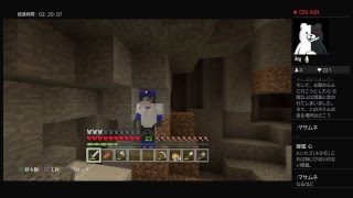 【マインクラフト】あおたんのとりあえずダベろうよ配信【PS4】24