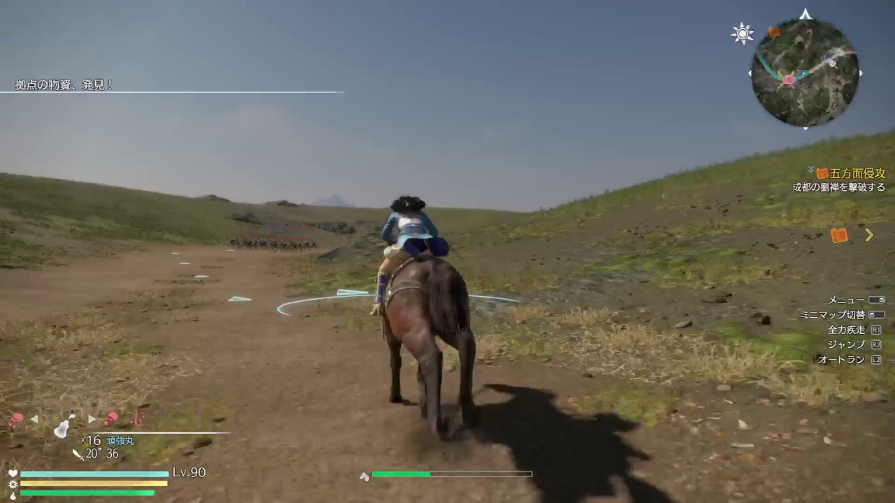 [PS4 Pro] 真三國無双8 辛憲英編［難易度　修羅］