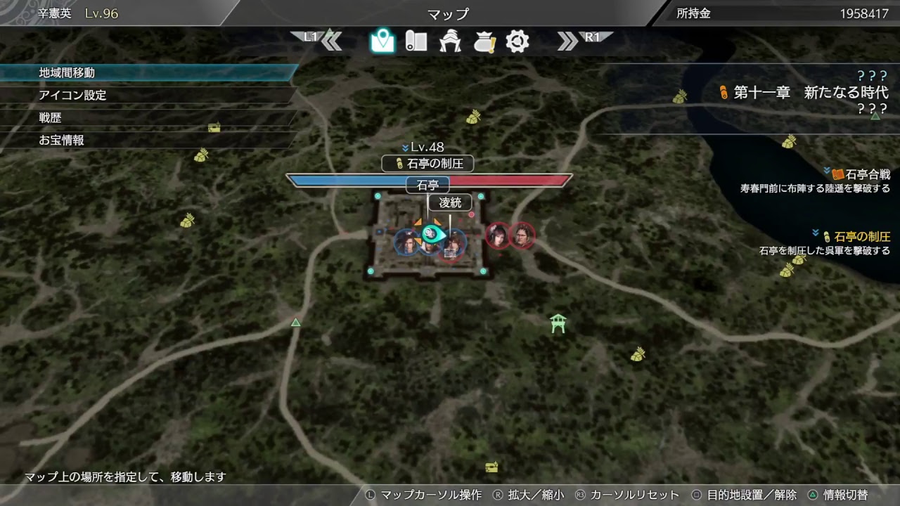 [PS4 Pro] 真三國無双8 辛憲英編［難易度　修羅］