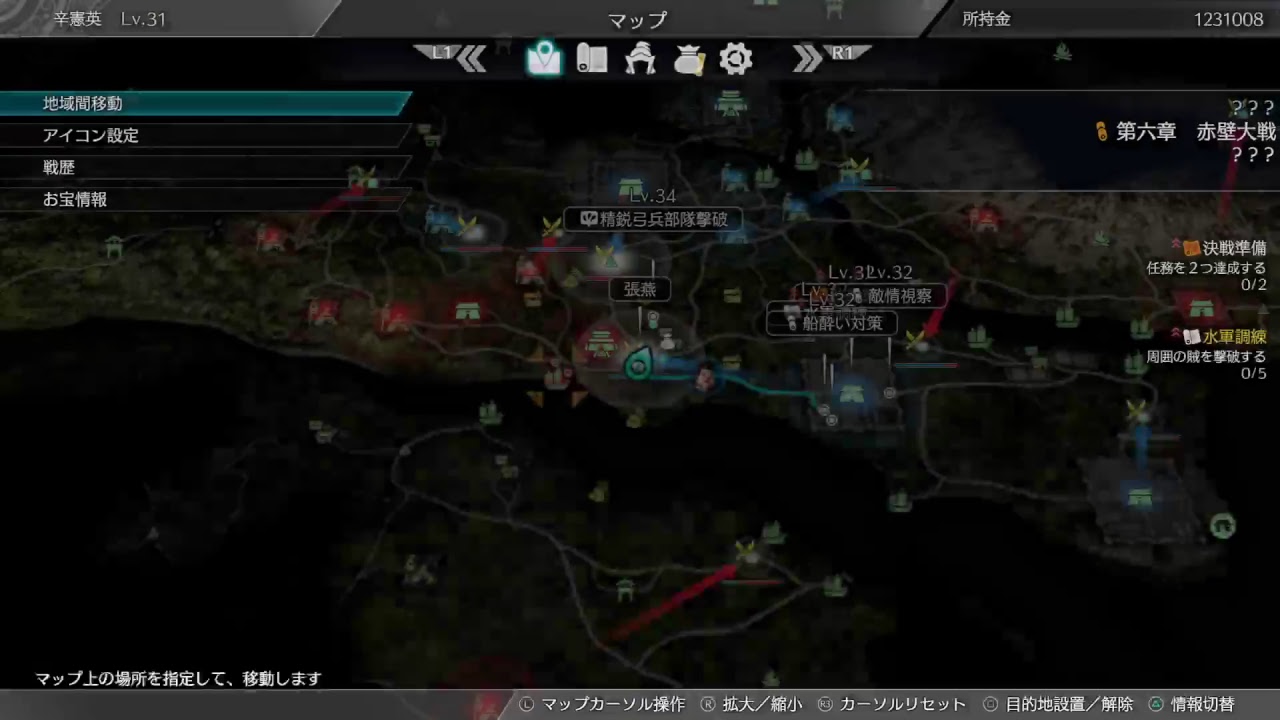 [PS4 Pro] 真三國無双8 辛憲英編［難易度　修羅］