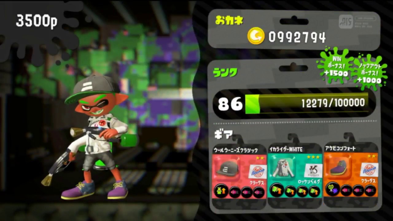 スプラトゥーン2　マニュコラ　ガチマッチ