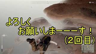 【PUBG】PUBGのINFERNOver実況してみたpart1-1【Arioji】