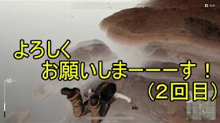 【PUBG】PUBGのINFERNOver実況してみたpart1-1【Arioji】