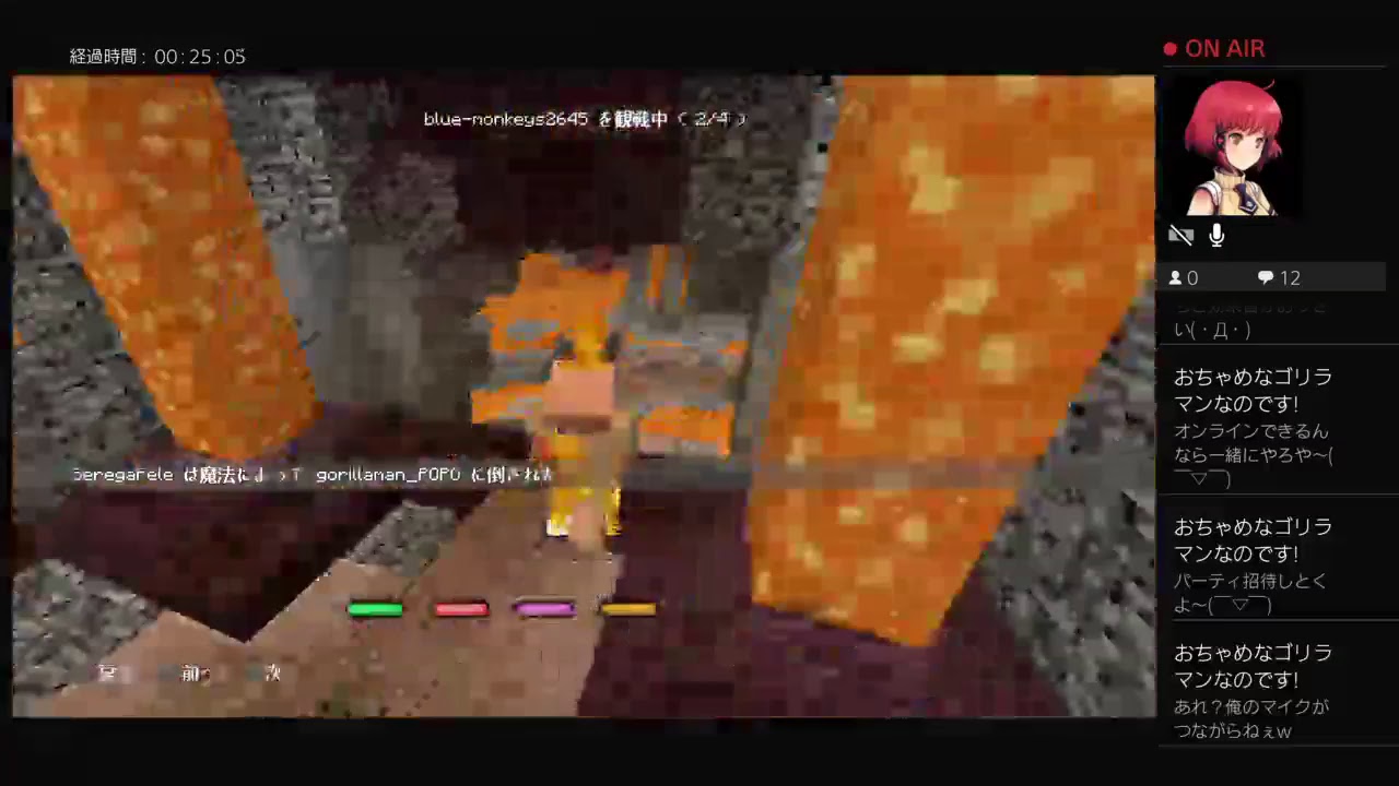 ［PS4］マインクラフト　初のミニゲームをやります！