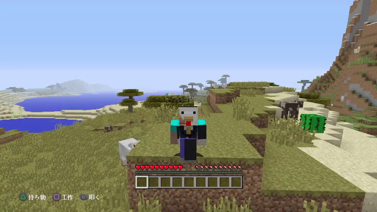 マインクラフト　首無し君とサバイバル！いよいよ春休み到来！