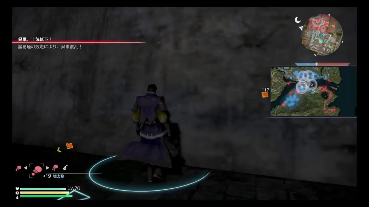 三國無双8　今日も大暴れ！！！　＃28