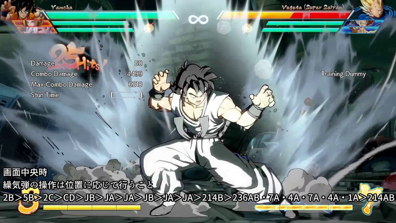 【DBFZ】ヤムチャ002【ドラゴンボールファイターズ】