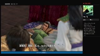 [無双8]のんびり垂れ流し