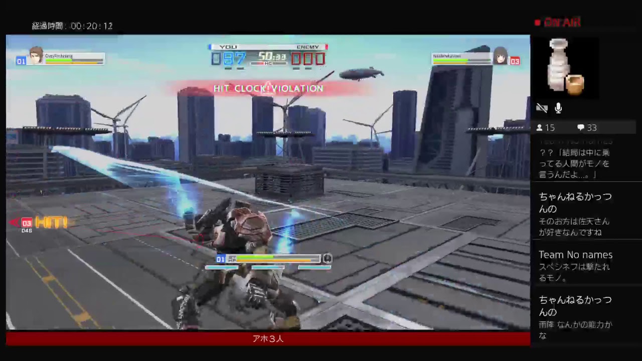 おバカプレマ配信