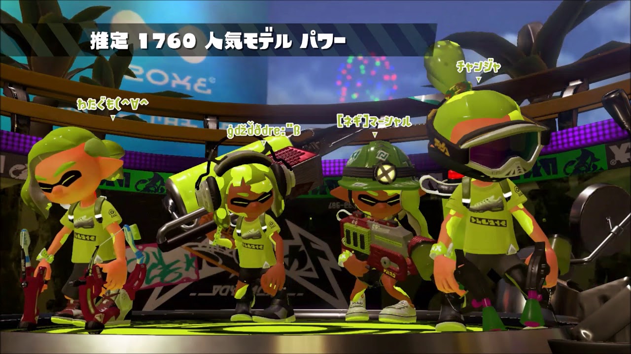 【スプラトゥーン2】久しぶりにスプラトゥーンをやったら、自分の下手さに驚愕した　その２