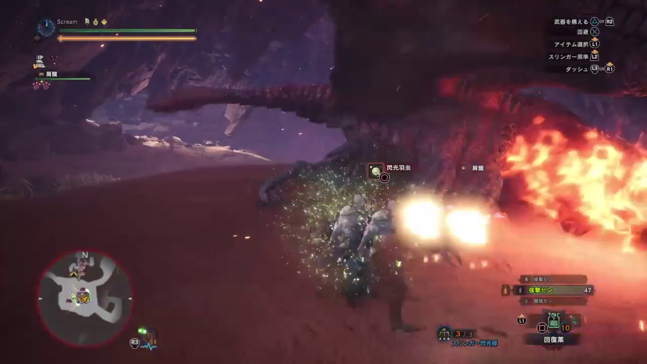 [MHW]モンスターハンターワールド　テオ練習
