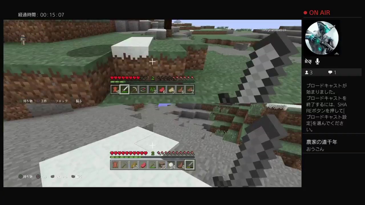 カオス三人組のマインクラフト実況パート2!!