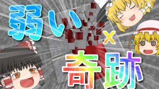 【ゆっくり実況】勝利目指して二人でベッドウォーズpart4【マインクラフト】