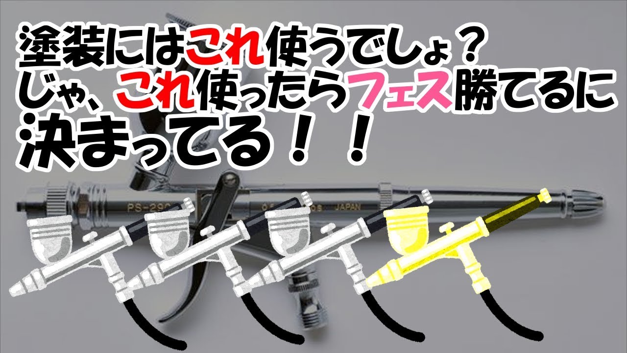 【スプラトゥーン2　初心者⇒S+目指す】フェス!　モデラー４人で勝ちまくる！ん？？？