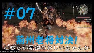 #07 実況 真三國無双8 程普編