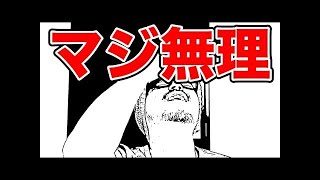 マイクラSwitch実況：あの屈辱を忘れない【マインクラフト】Re1