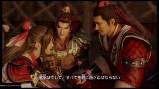 真・三國無双８　周郎働哭