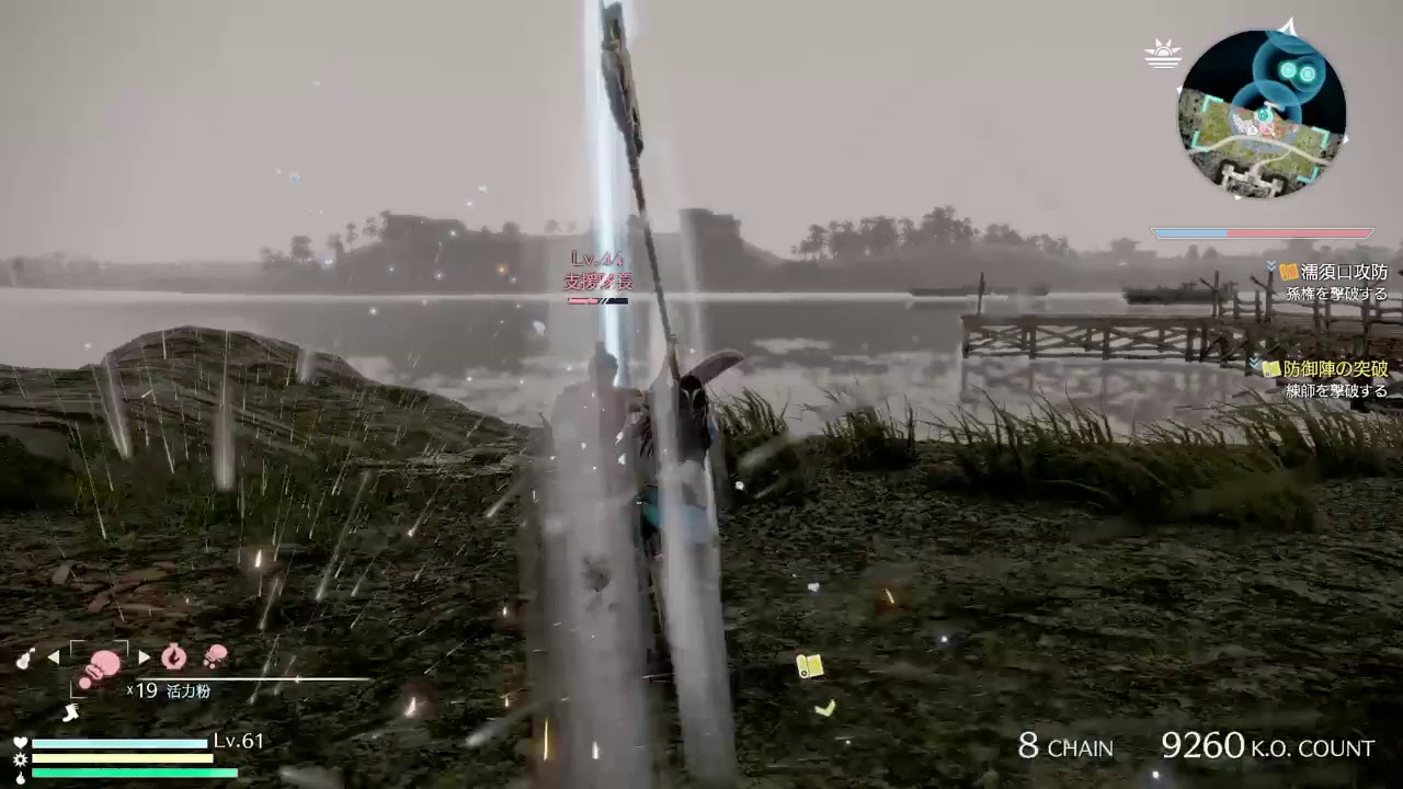 三國無双8    のんびりプレイ     Part 11   辛憲英