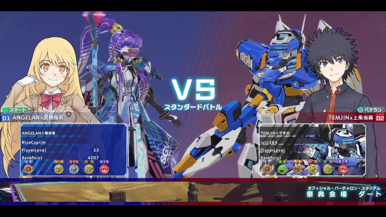 【禁書VO】CaptimバーチャロンTV ランクマッチ第114戦 とある魔術の電脳戦機 2018/3/4 とあるチャロン