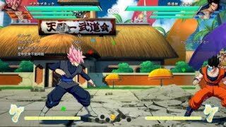 ゴクウブラック アシストありコンボ　ドラゴンボール ファイターズ
