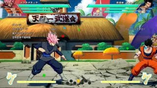 ゴクウブラック アシストありコンボ　ドラゴンボール ファイターズ