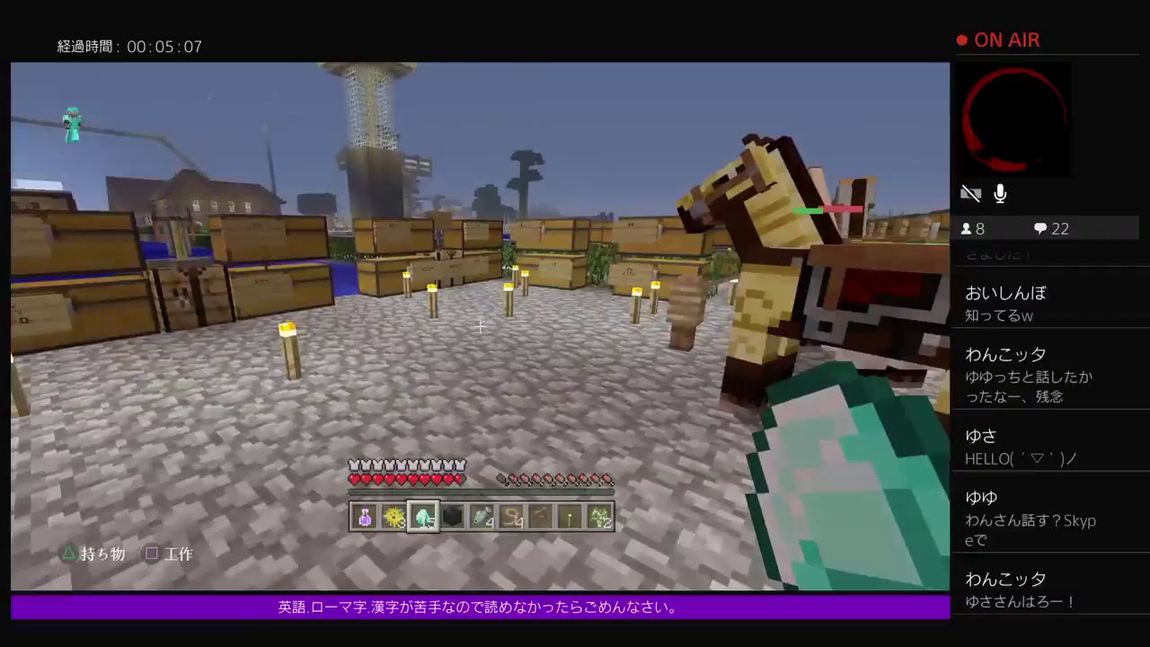 PS4［マインクラフト]視聴者参加型20時まで 海底神殿　水族館作りやーる※参加詳細は概要欄ご確認ください