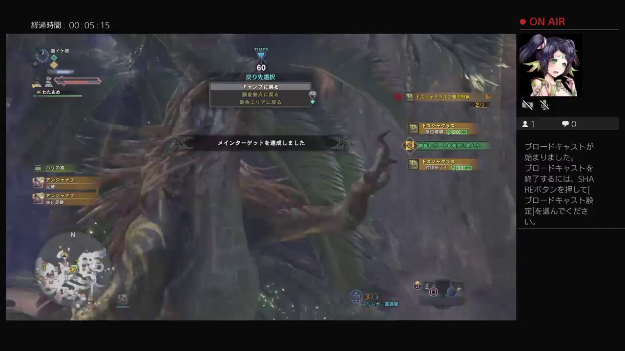 モンスターハンターワールド08