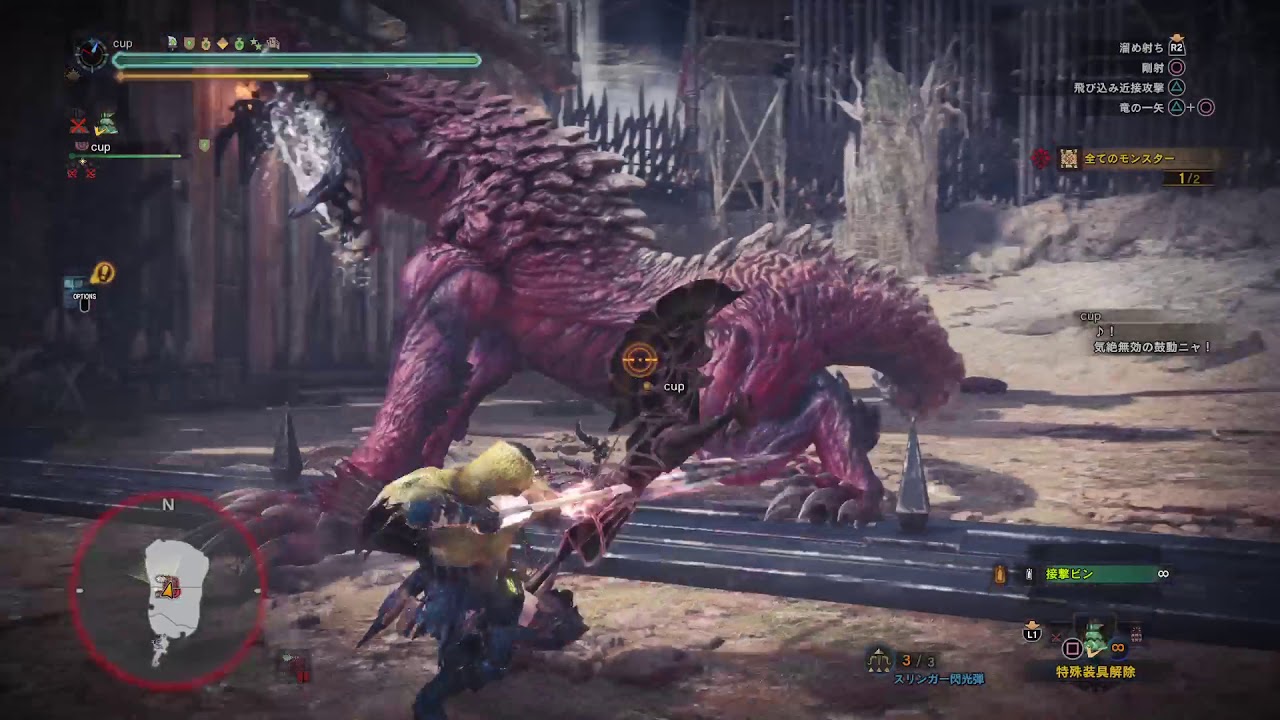 モンスターハンターワールド イベントクエスト「ラッシュ大騒動！？」