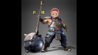 【真・三國無双8】#3 許褚で脳筋ぶん回し