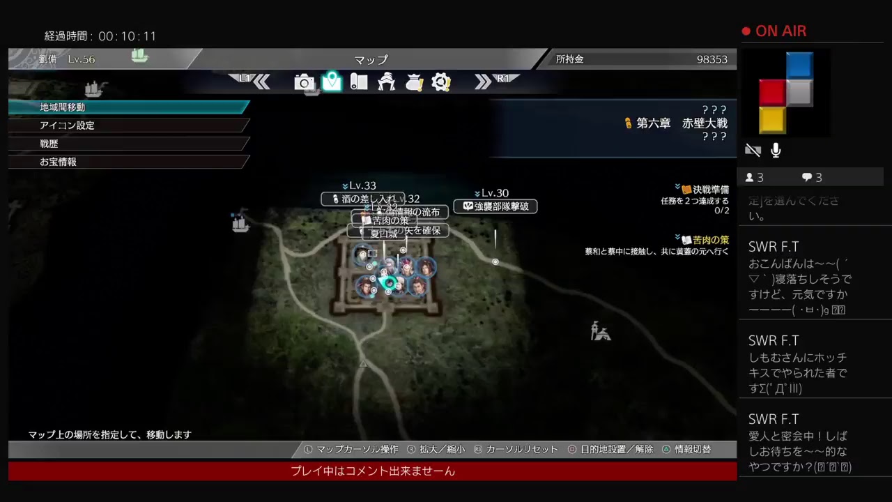 真・三国無双8 初見プレイ7
