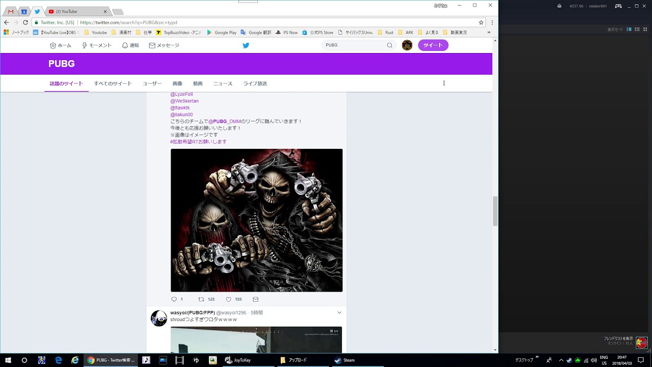 へっぽこプレイヤーによるPUBG実況#47テストサーバ4ｘ4のインストール方法