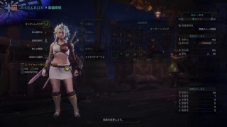 【モンスターハンターワールド】MHW　第2部　９　アステラ祭　第２夜