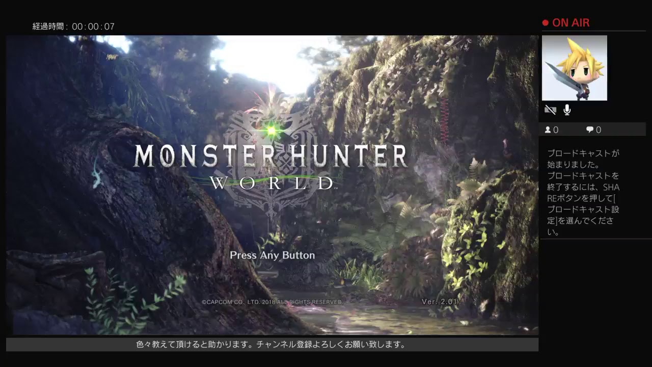 MHW モンスターハンターワールド　実況動画